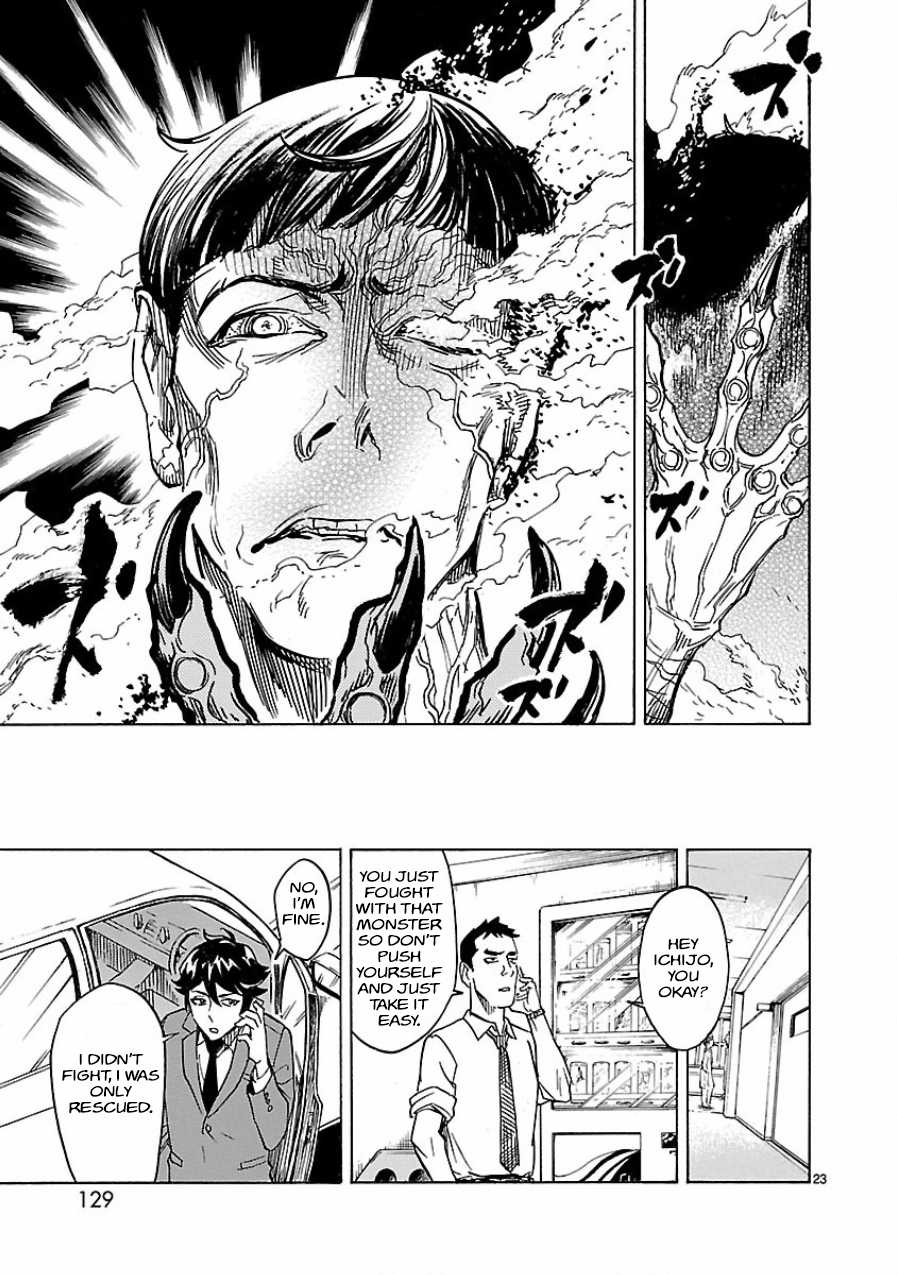 Kamen Rider Kuuga chapter 3 page 21