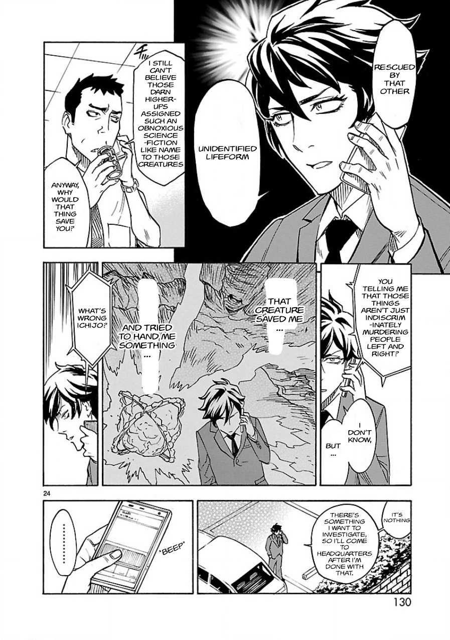 Kamen Rider Kuuga chapter 3 page 22