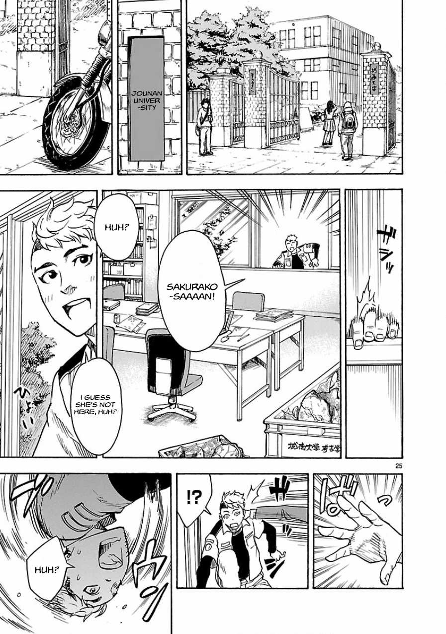 Kamen Rider Kuuga chapter 3 page 23