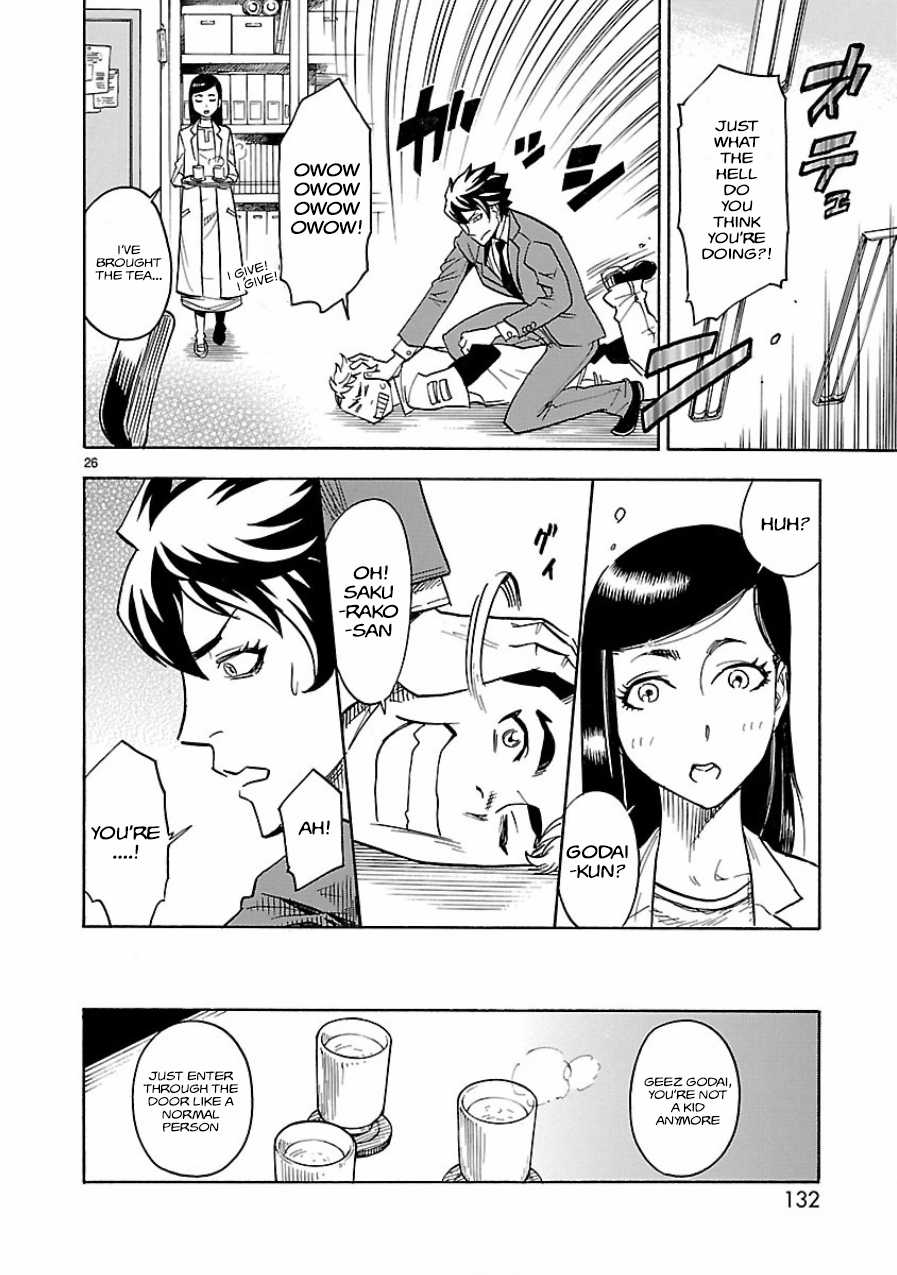 Kamen Rider Kuuga chapter 3 page 24