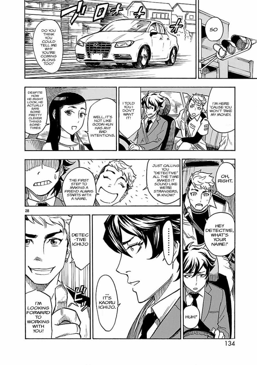 Kamen Rider Kuuga chapter 3 page 26