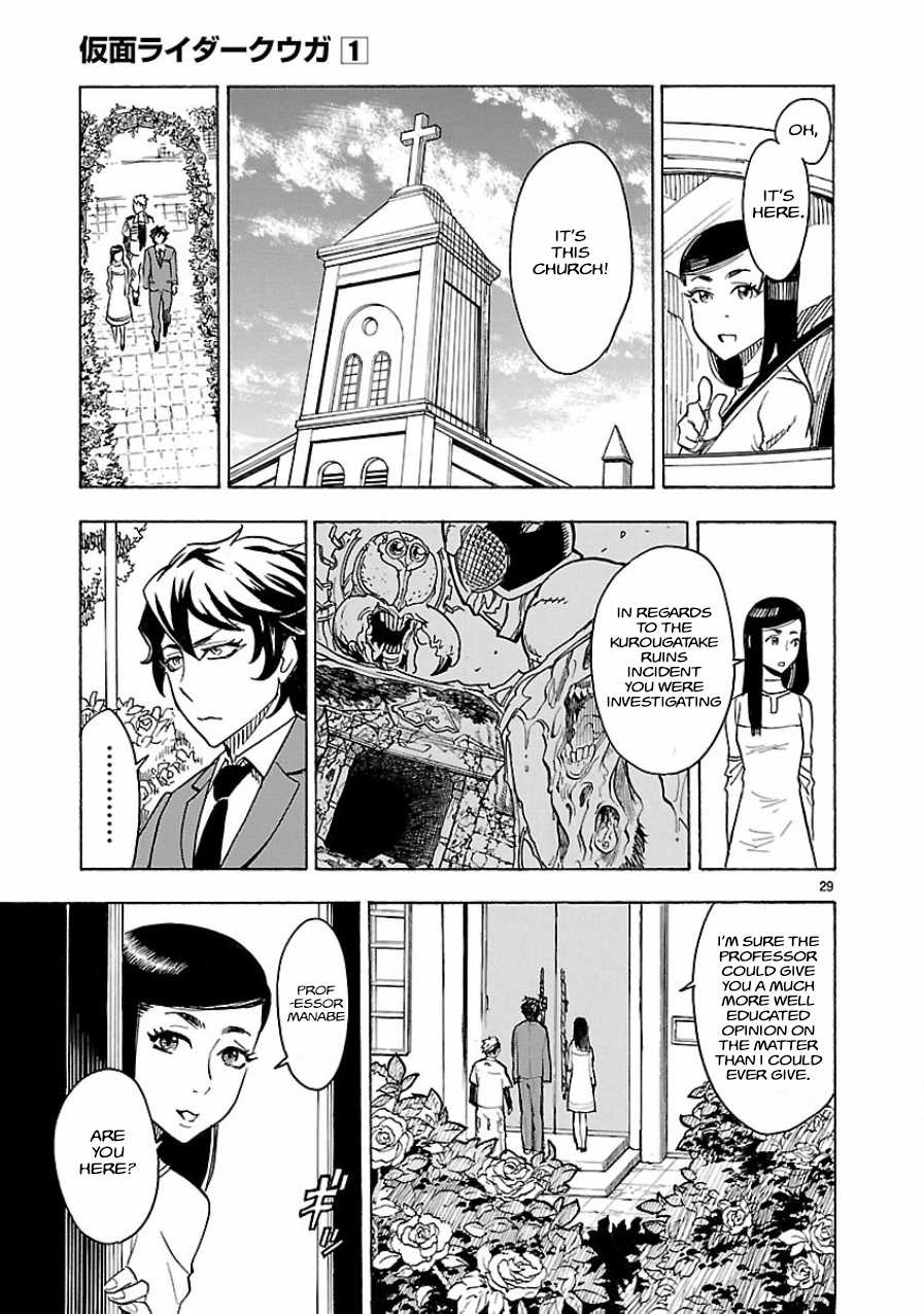 Kamen Rider Kuuga chapter 3 page 27