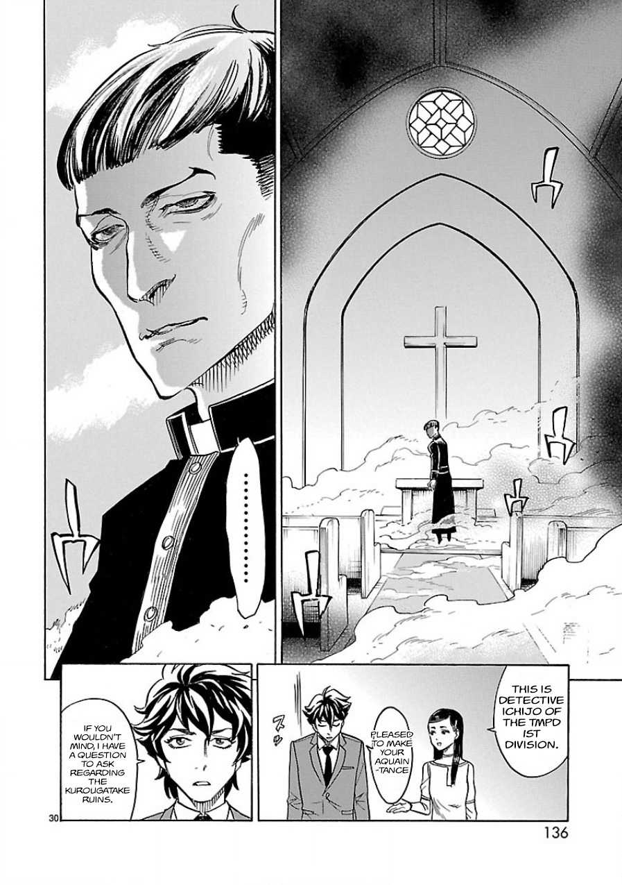 Kamen Rider Kuuga chapter 3 page 28