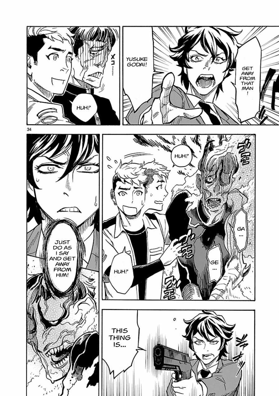 Kamen Rider Kuuga chapter 3 page 32