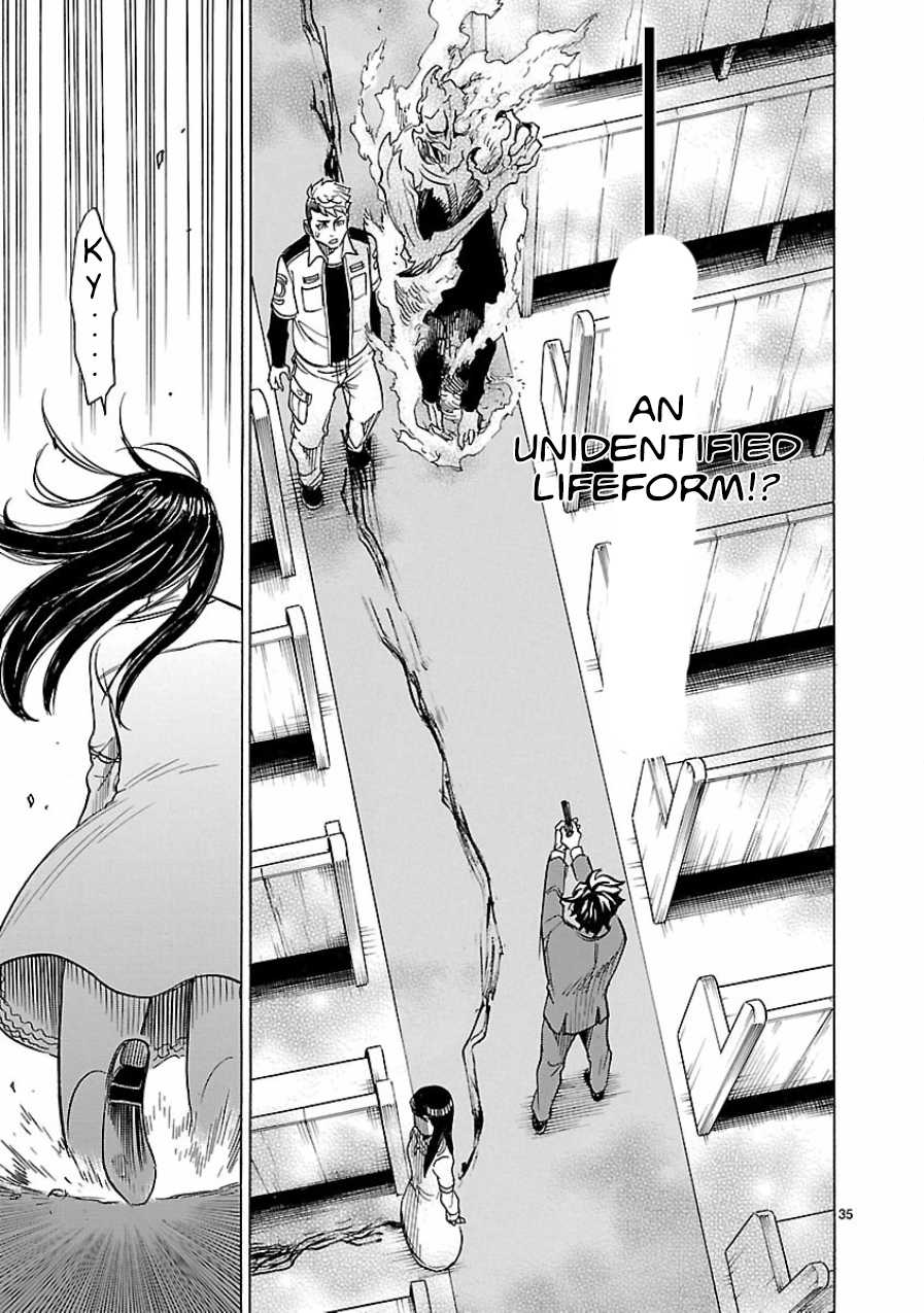 Kamen Rider Kuuga chapter 3 page 33