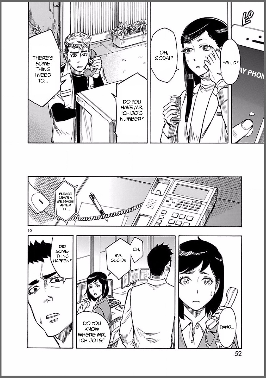 Kamen Rider Kuuga chapter 7 page 10