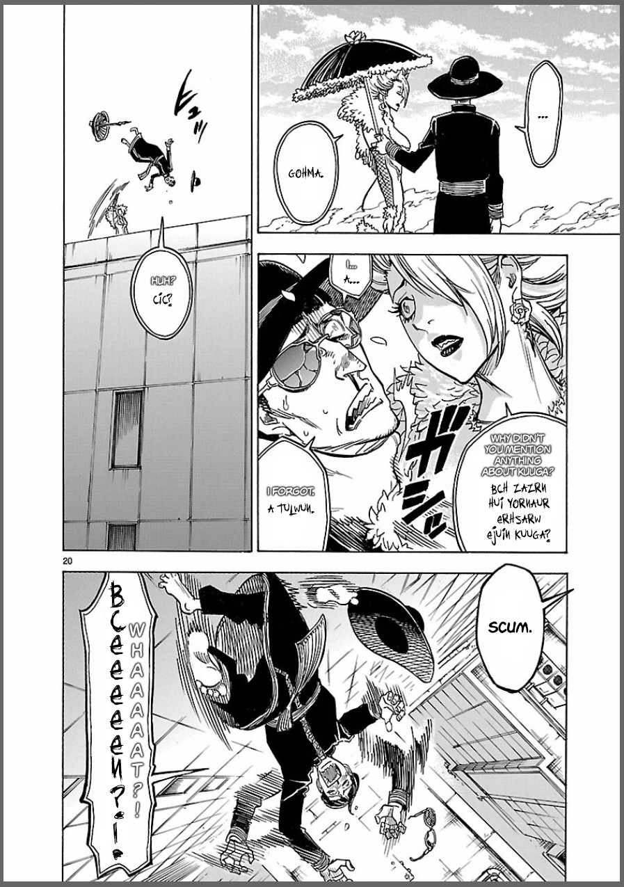 Kamen Rider Kuuga chapter 7 page 20