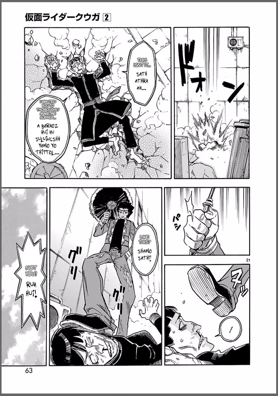 Kamen Rider Kuuga chapter 7 page 21