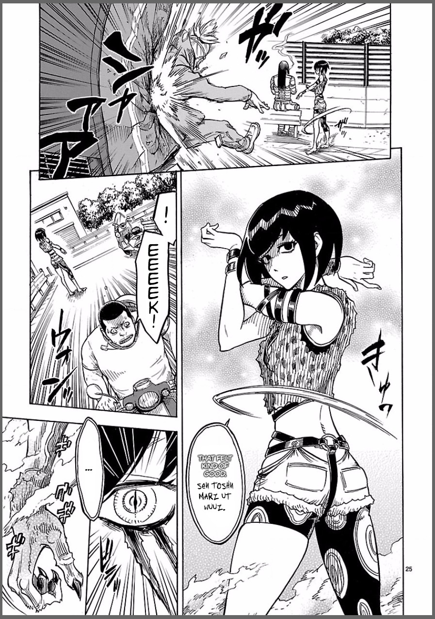 Kamen Rider Kuuga chapter 7 page 25