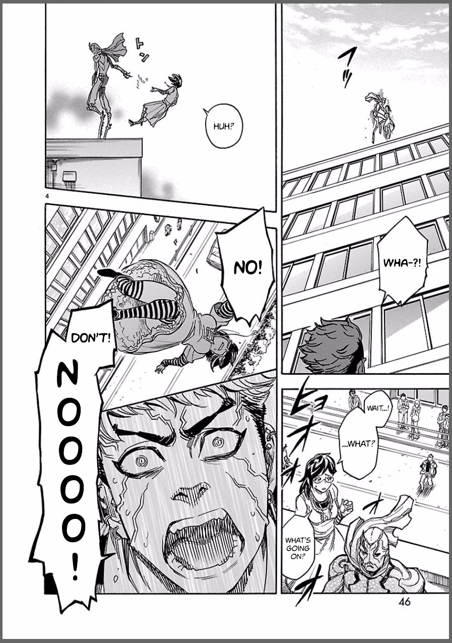 Kamen Rider Kuuga chapter 7 page 4