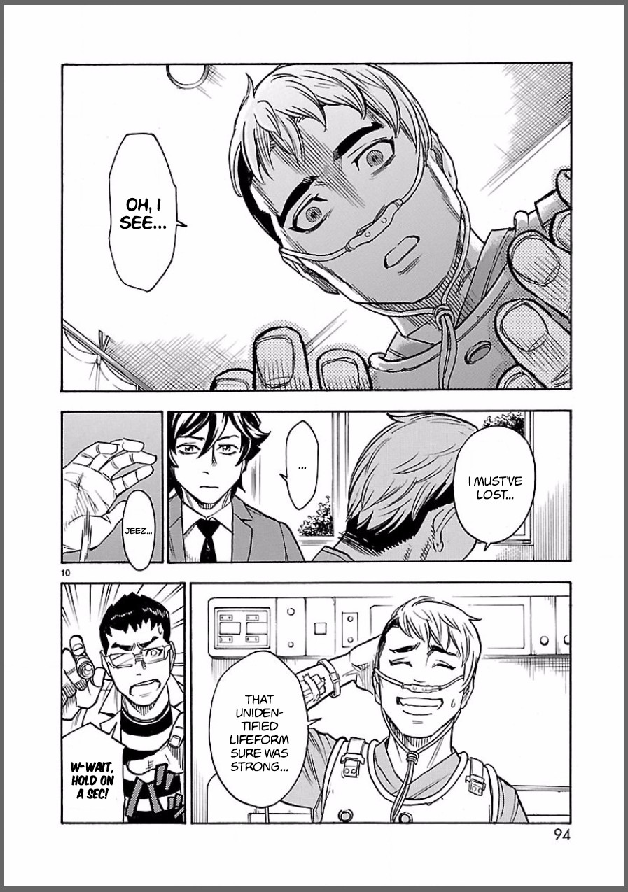 Kamen Rider Kuuga chapter 8 page 10