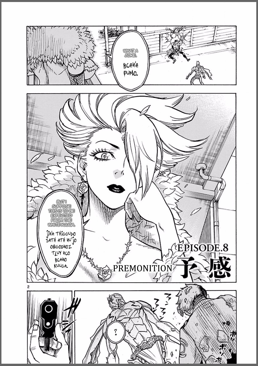 Kamen Rider Kuuga chapter 8 page 2