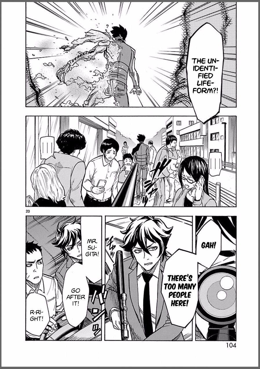 Kamen Rider Kuuga chapter 8 page 20