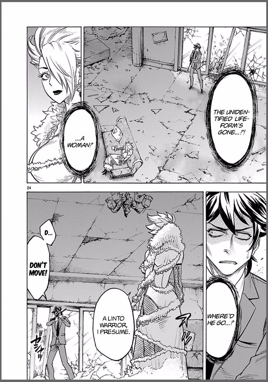 Kamen Rider Kuuga chapter 8 page 24