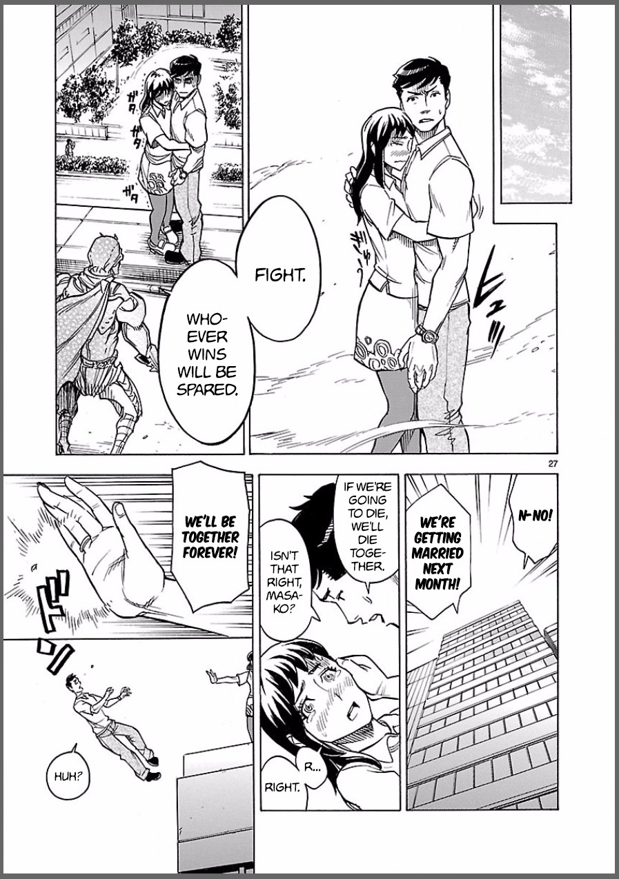 Kamen Rider Kuuga chapter 8 page 27