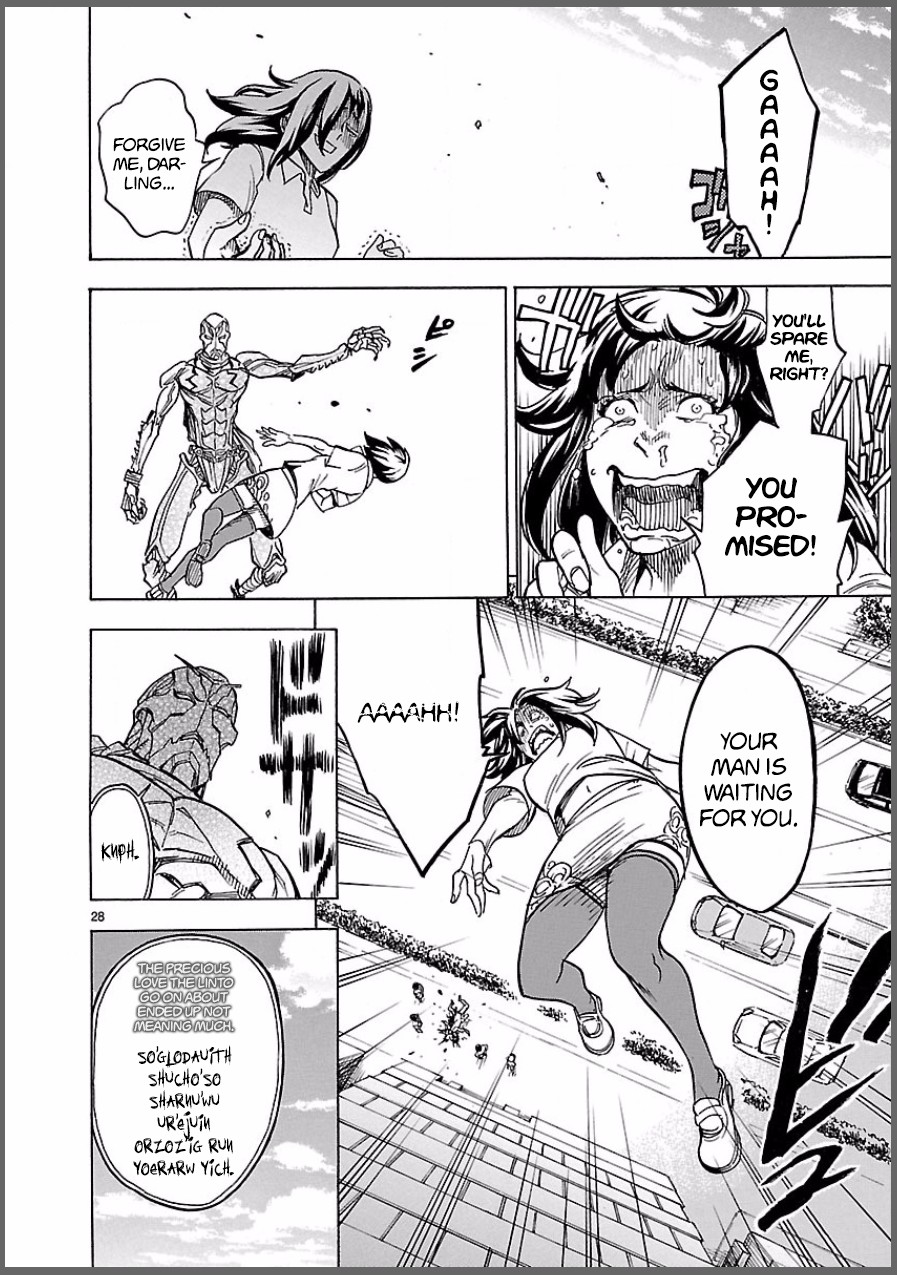 Kamen Rider Kuuga chapter 8 page 28