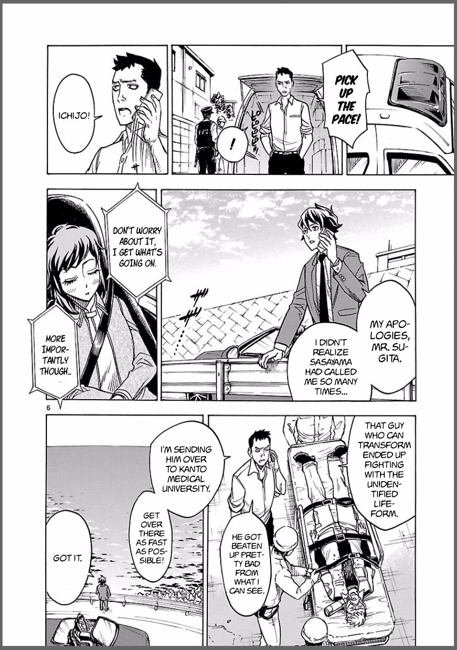 Kamen Rider Kuuga chapter 8 page 6