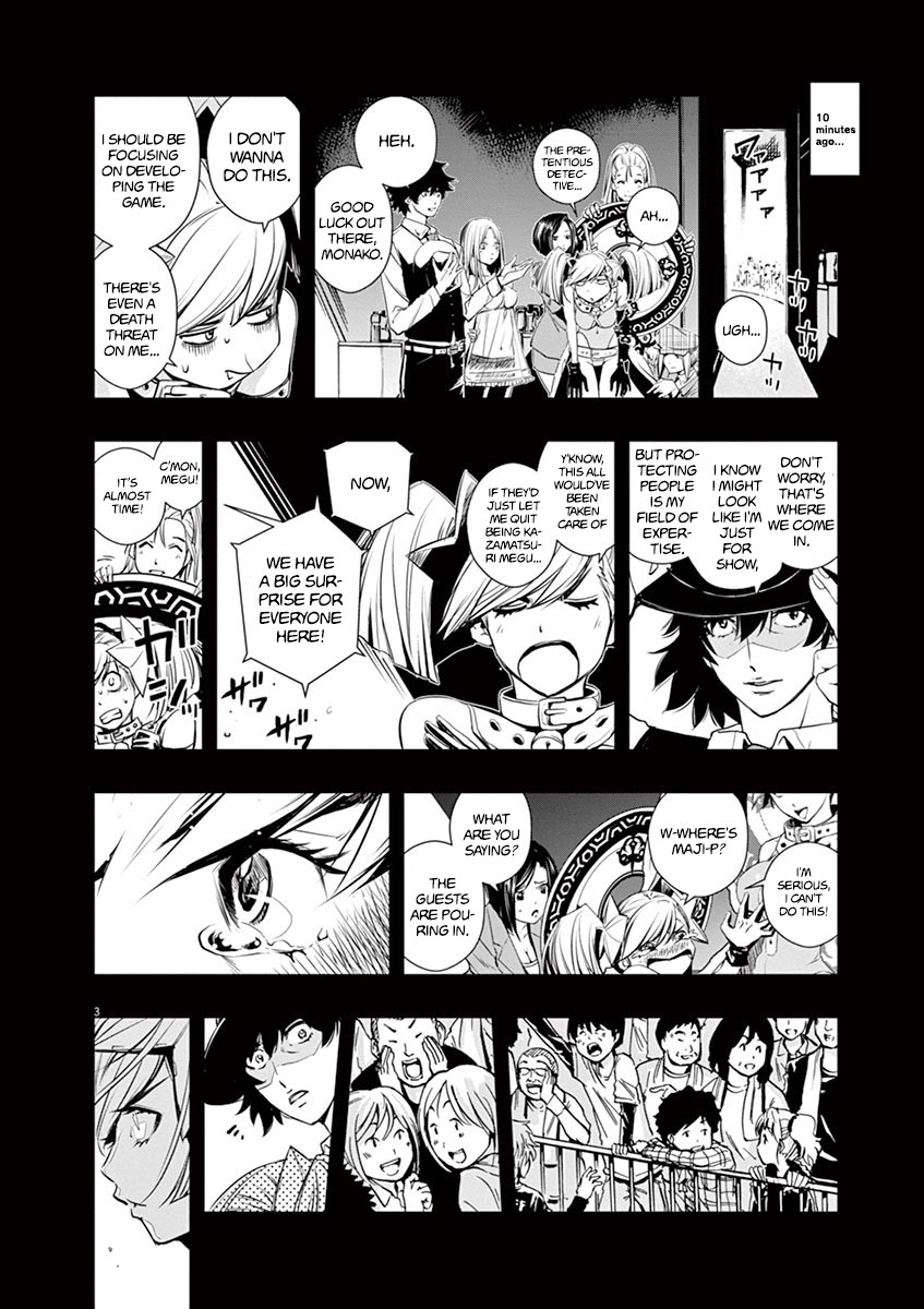 Kamen Rider W: Fuuto Tantei chapter 10 page 4