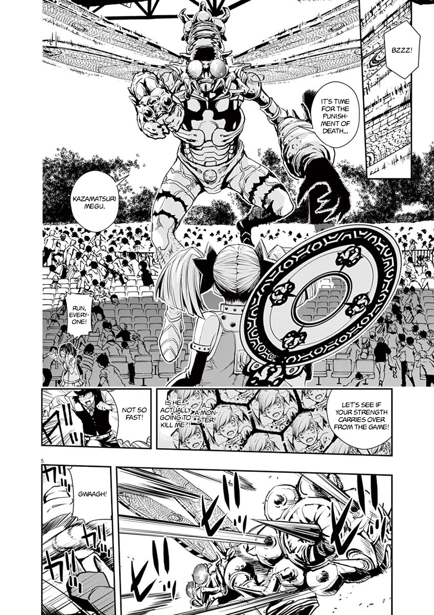 Kamen Rider W: Fuuto Tantei chapter 10 page 6