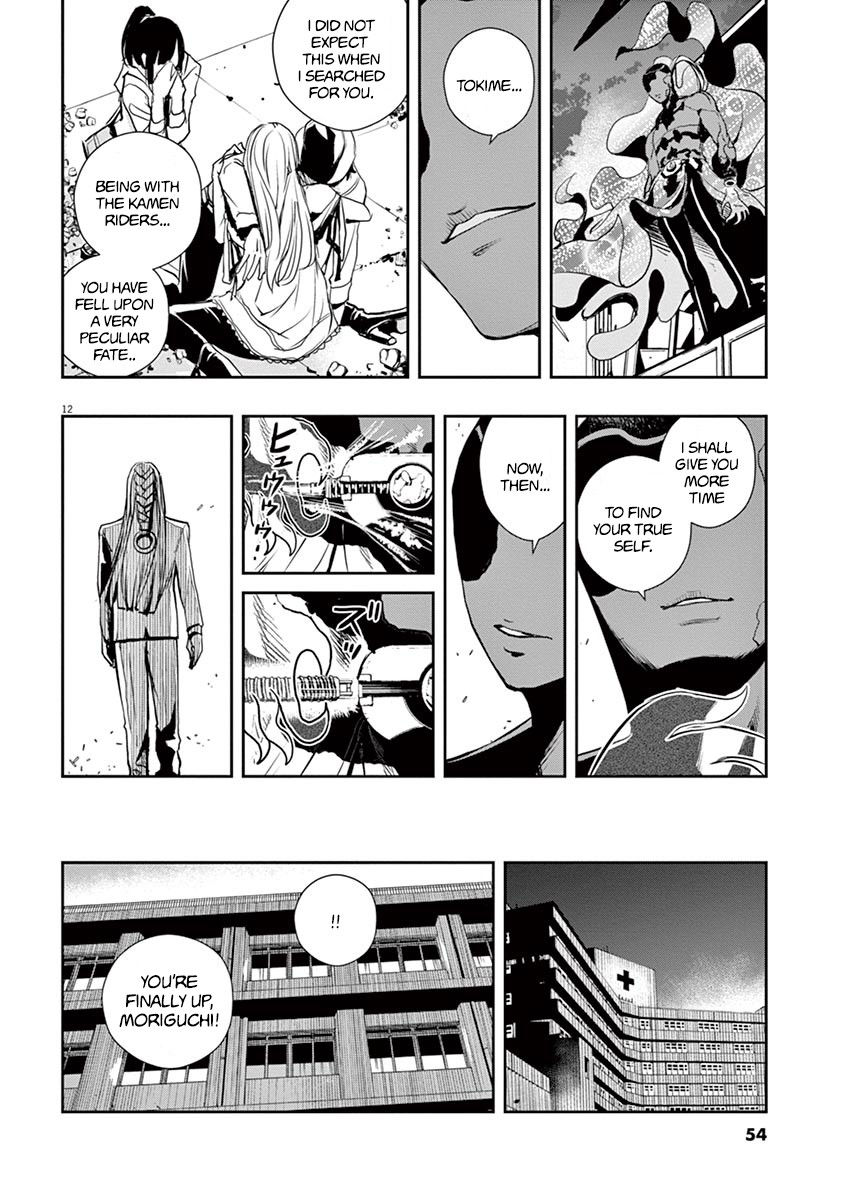 Kamen Rider W: Fuuto Tantei chapter 11 page 12