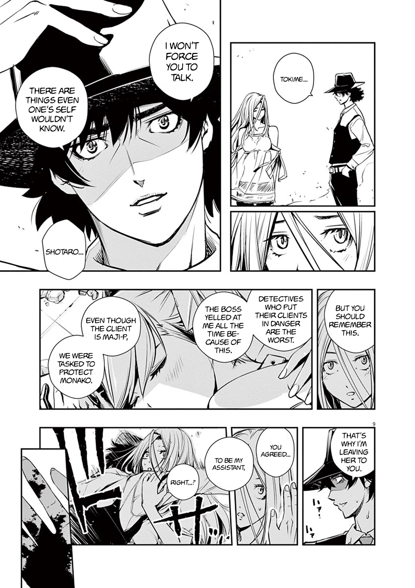 Kamen Rider W: Fuuto Tantei chapter 11 page 9