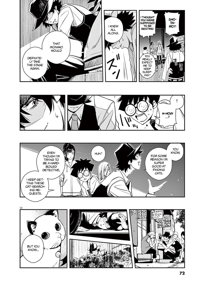 Kamen Rider W: Fuuto Tantei chapter 12 page 10