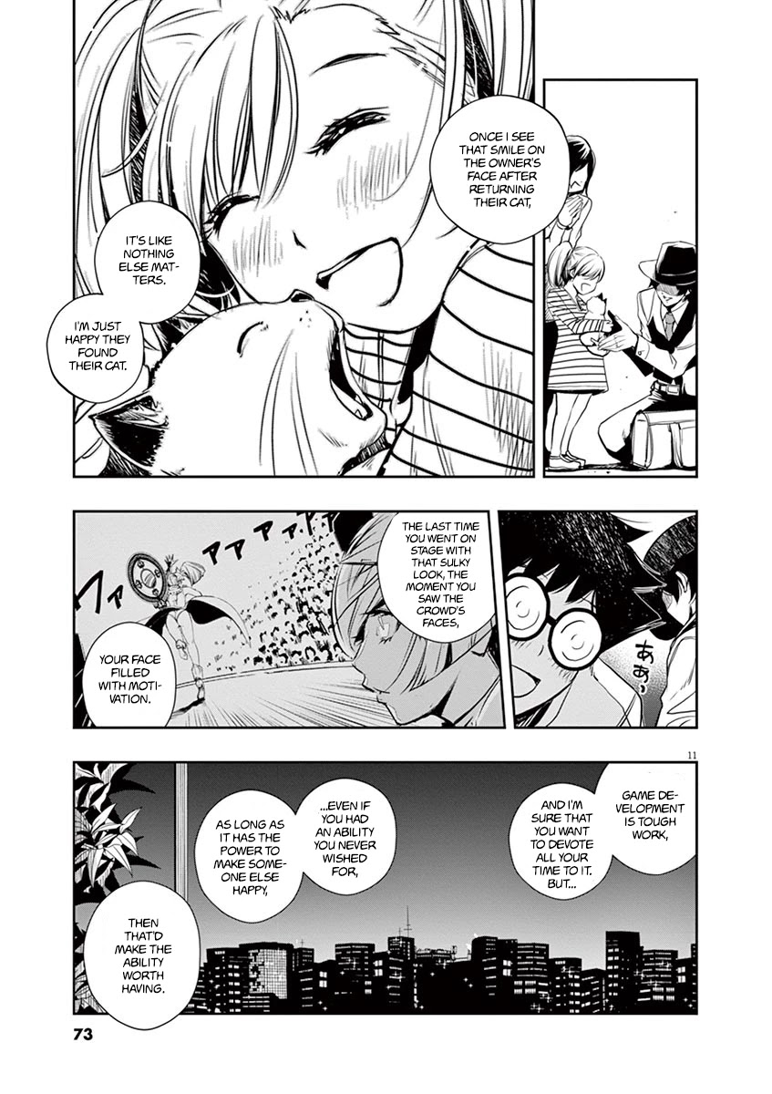Kamen Rider W: Fuuto Tantei chapter 12 page 11