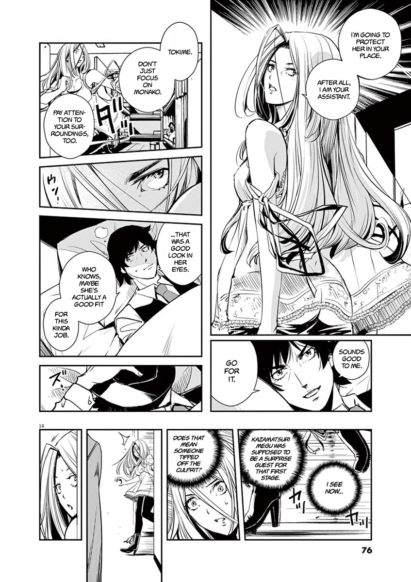 Kamen Rider W: Fuuto Tantei chapter 12 page 14
