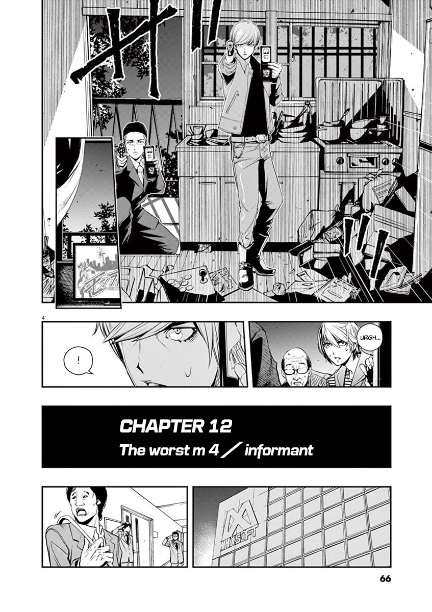 Kamen Rider W: Fuuto Tantei chapter 12 page 4