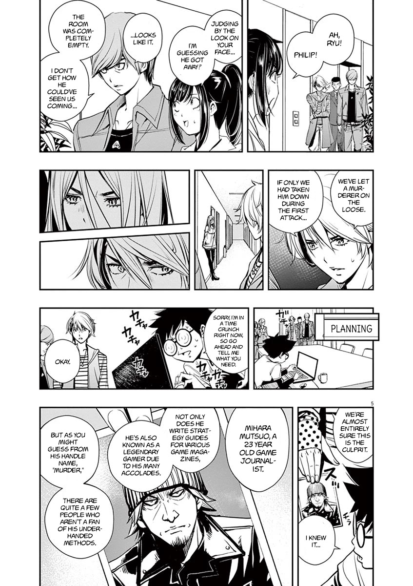 Kamen Rider W: Fuuto Tantei chapter 12 page 5