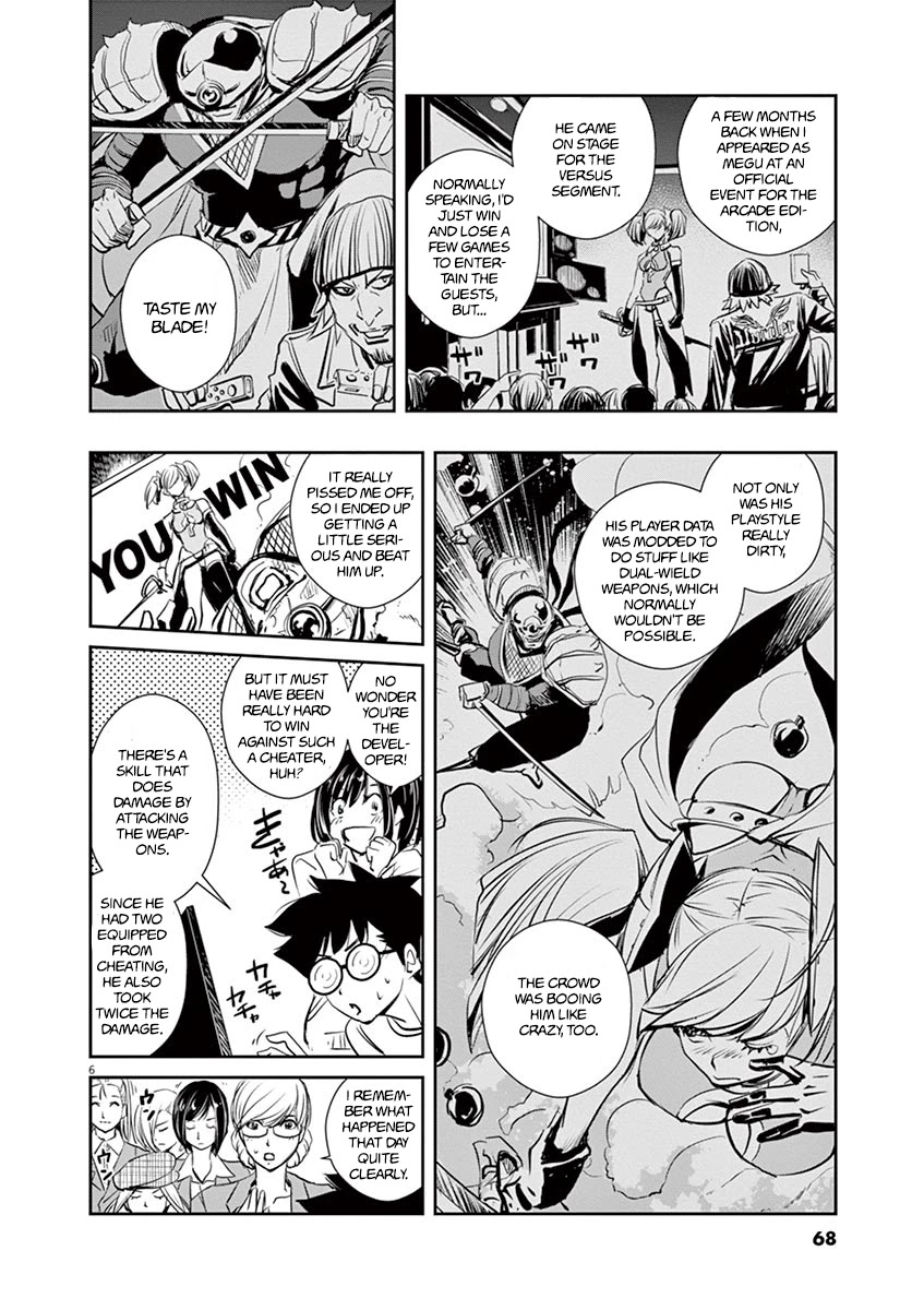 Kamen Rider W: Fuuto Tantei chapter 12 page 6