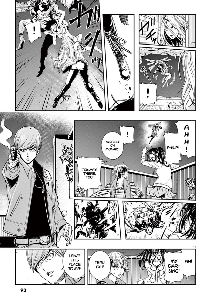 Kamen Rider W: Fuuto Tantei chapter 13 page 11