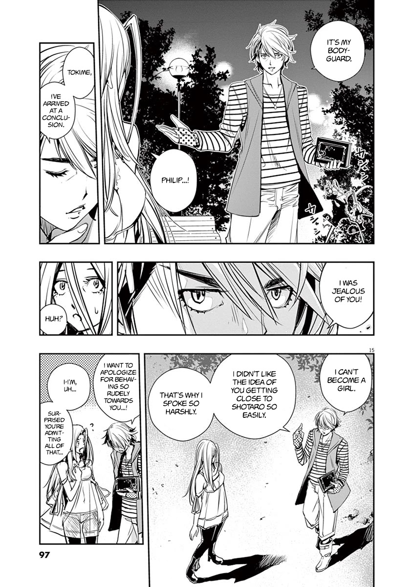 Kamen Rider W: Fuuto Tantei chapter 13 page 15