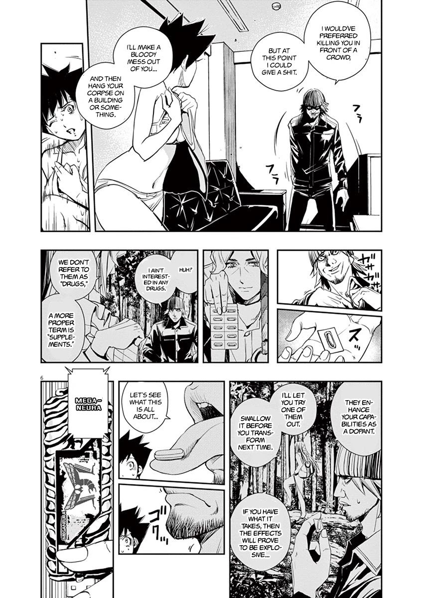 Kamen Rider W: Fuuto Tantei chapter 13 page 6