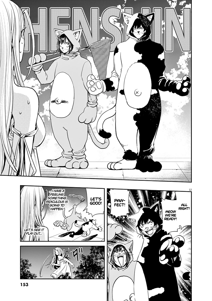 Kamen Rider W: Fuuto Tantei chapter 16 page 13
