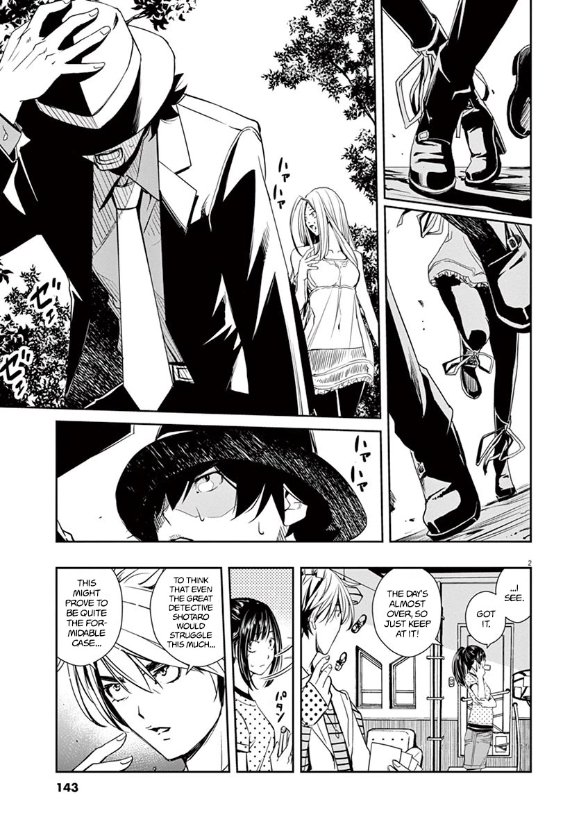 Kamen Rider W: Fuuto Tantei chapter 16 page 3