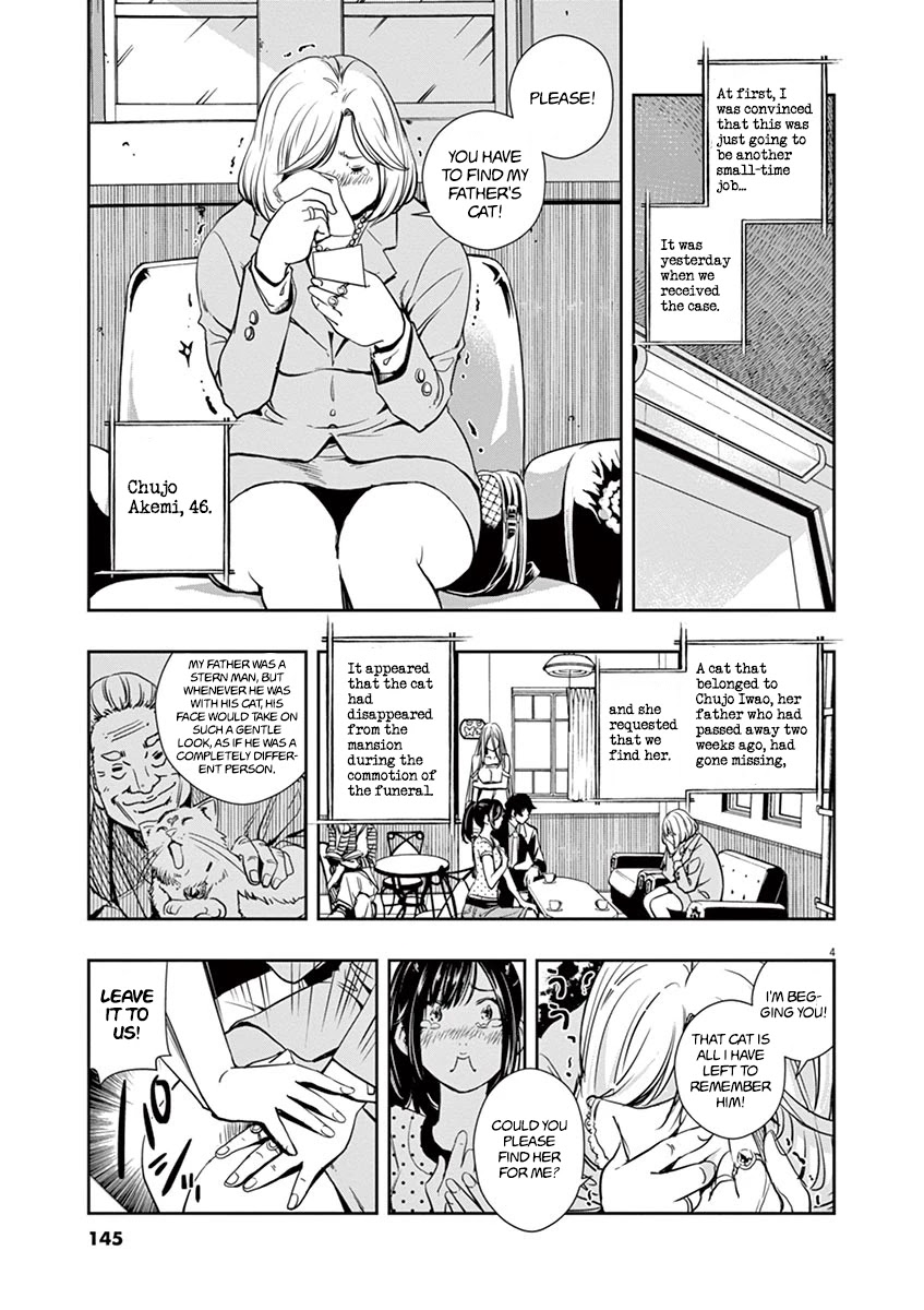 Kamen Rider W: Fuuto Tantei chapter 16 page 5