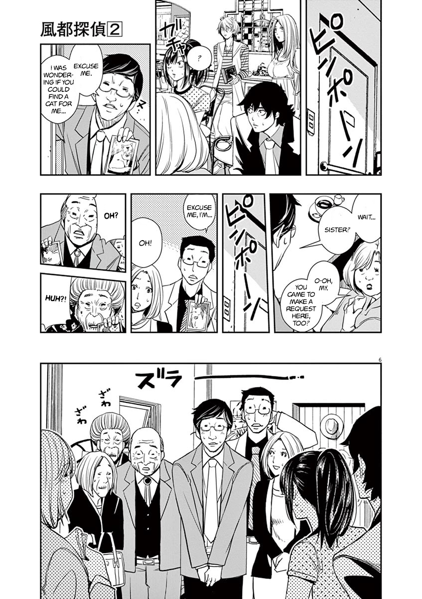 Kamen Rider W: Fuuto Tantei chapter 16 page 7