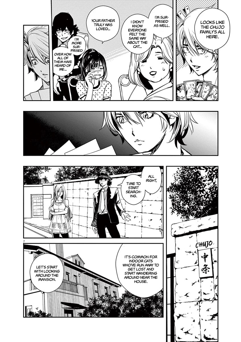 Kamen Rider W: Fuuto Tantei chapter 16 page 8