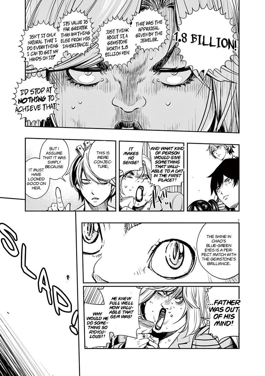 Kamen Rider W: Fuuto Tantei chapter 18 page 7