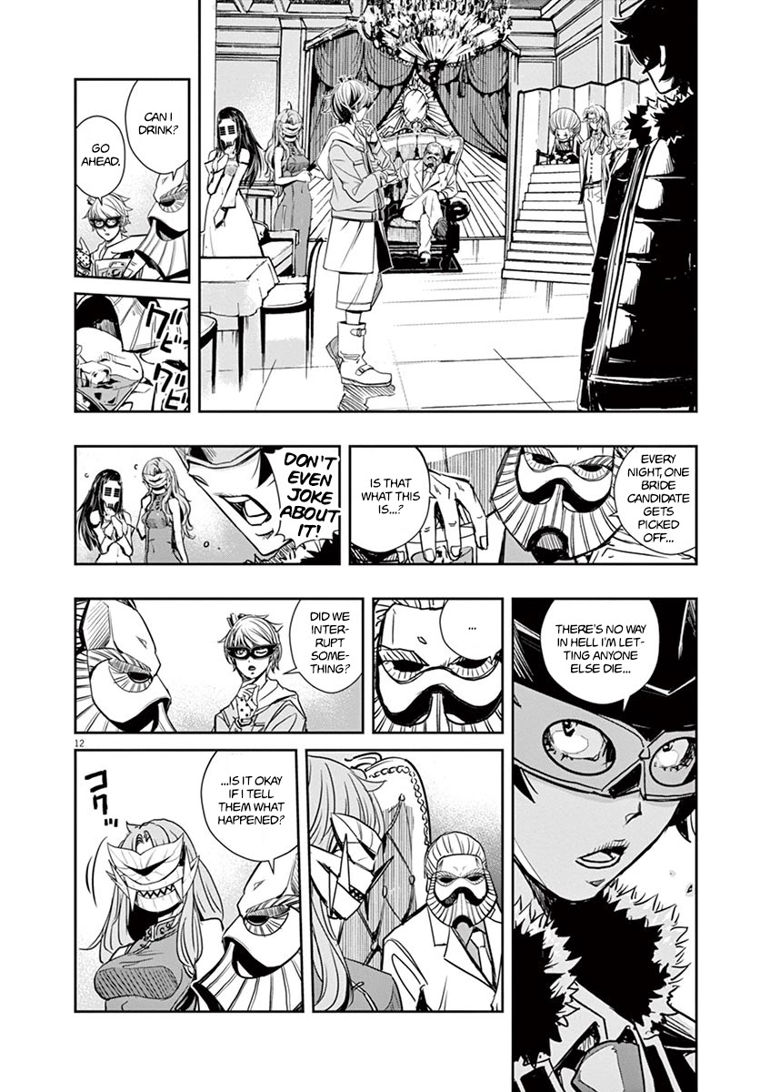 Kamen Rider W: Fuuto Tantei chapter 22 page 11