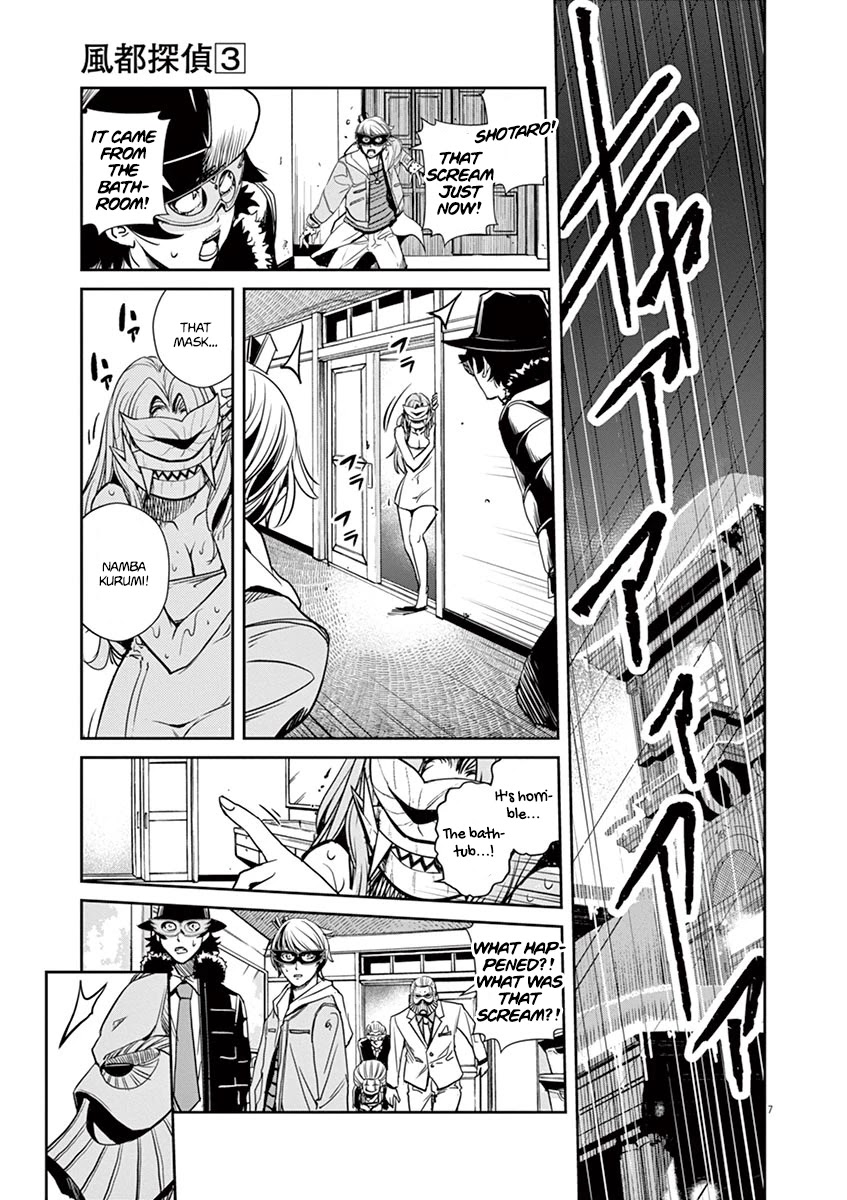 Kamen Rider W: Fuuto Tantei chapter 22 page 7