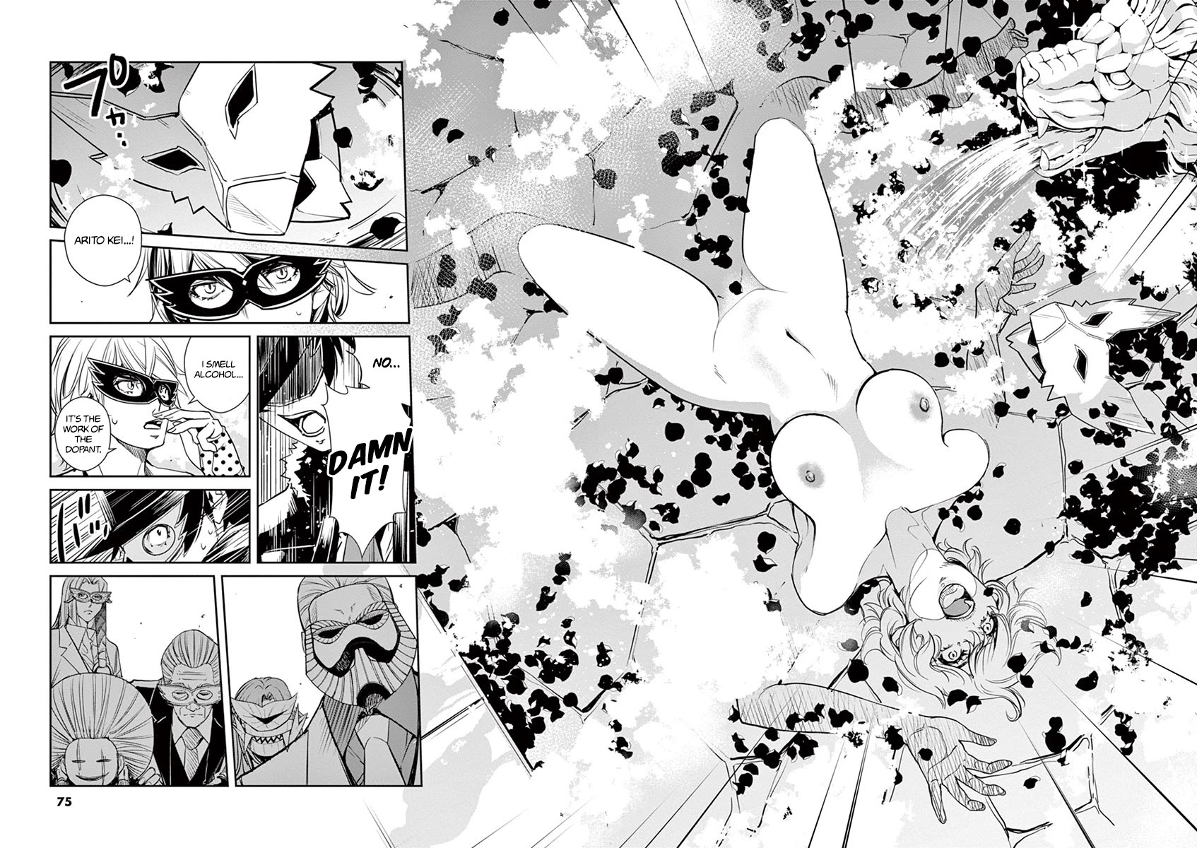 Kamen Rider W: Fuuto Tantei chapter 22 page 8