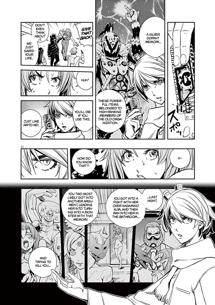 Kamen Rider W: Fuuto Tantei chapter 23 page 10