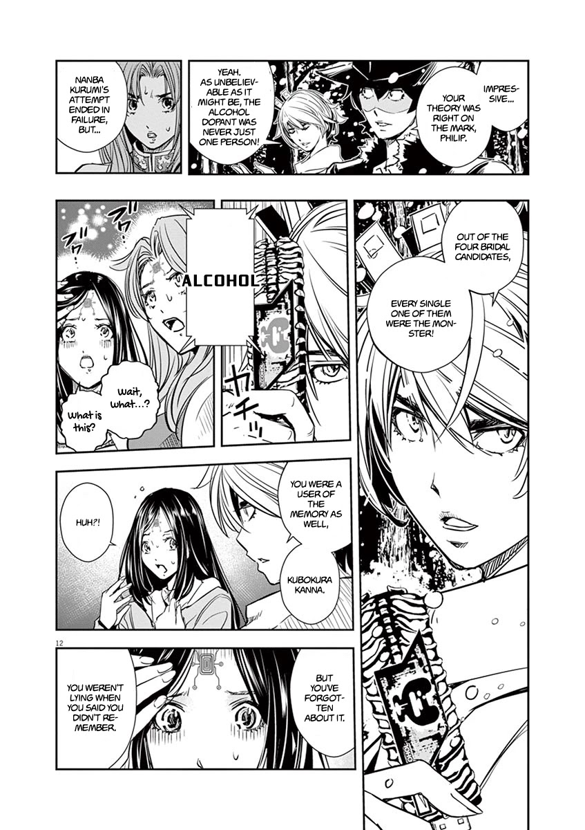 Kamen Rider W: Fuuto Tantei chapter 23 page 12