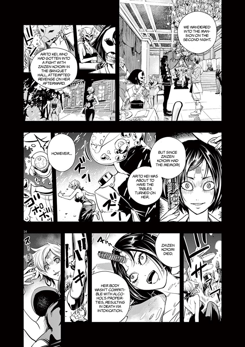 Kamen Rider W: Fuuto Tantei chapter 23 page 14
