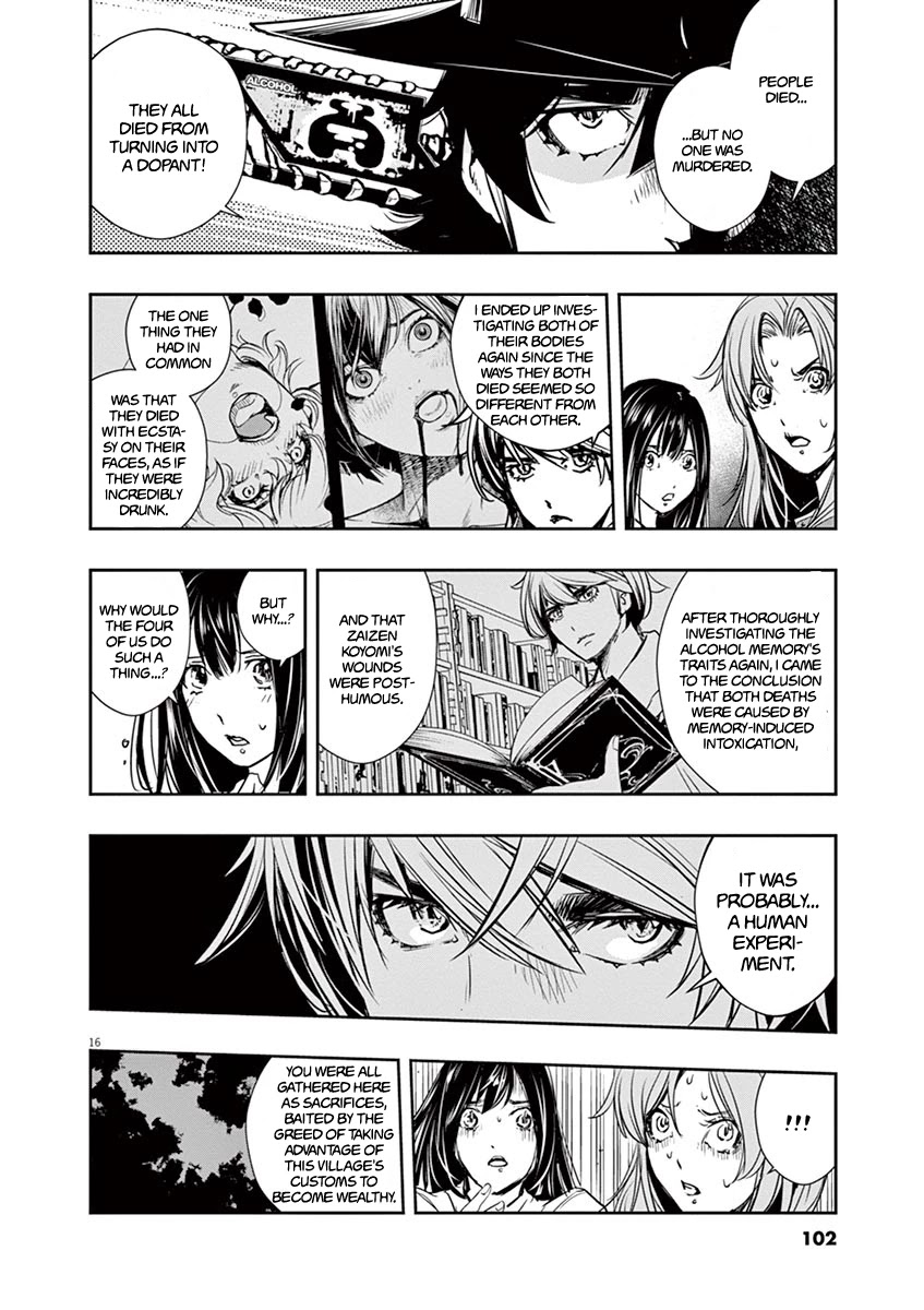 Kamen Rider W: Fuuto Tantei chapter 23 page 16