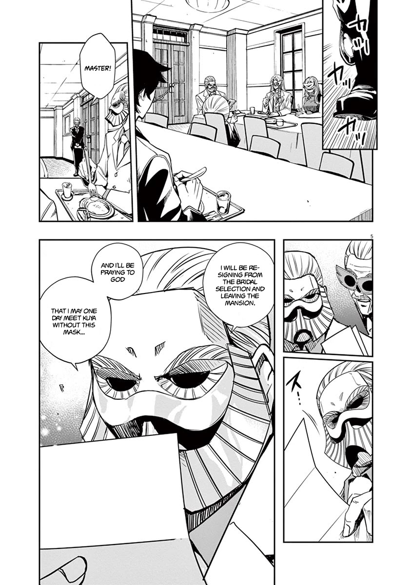 Kamen Rider W: Fuuto Tantei chapter 23 page 5