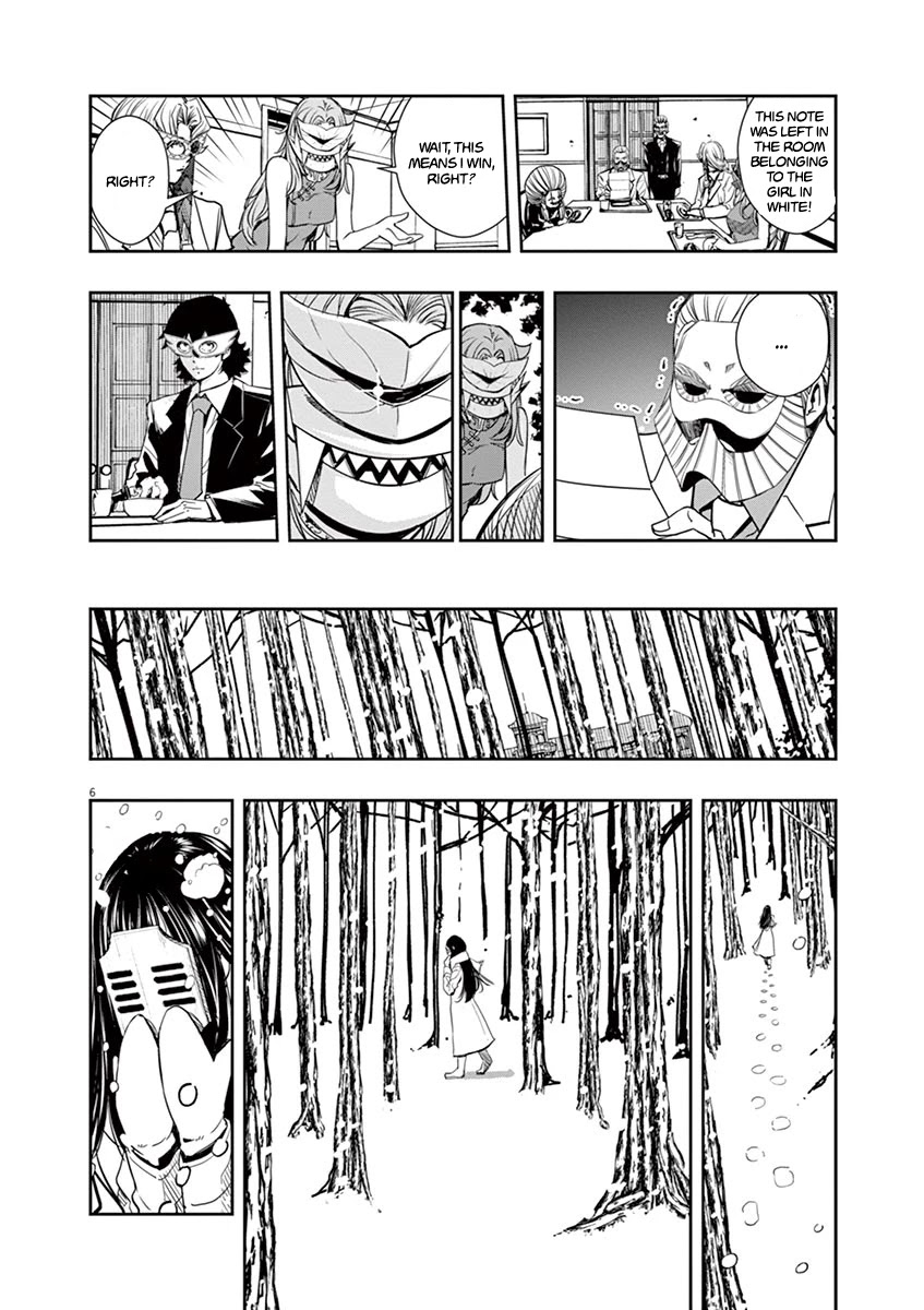 Kamen Rider W: Fuuto Tantei chapter 23 page 6