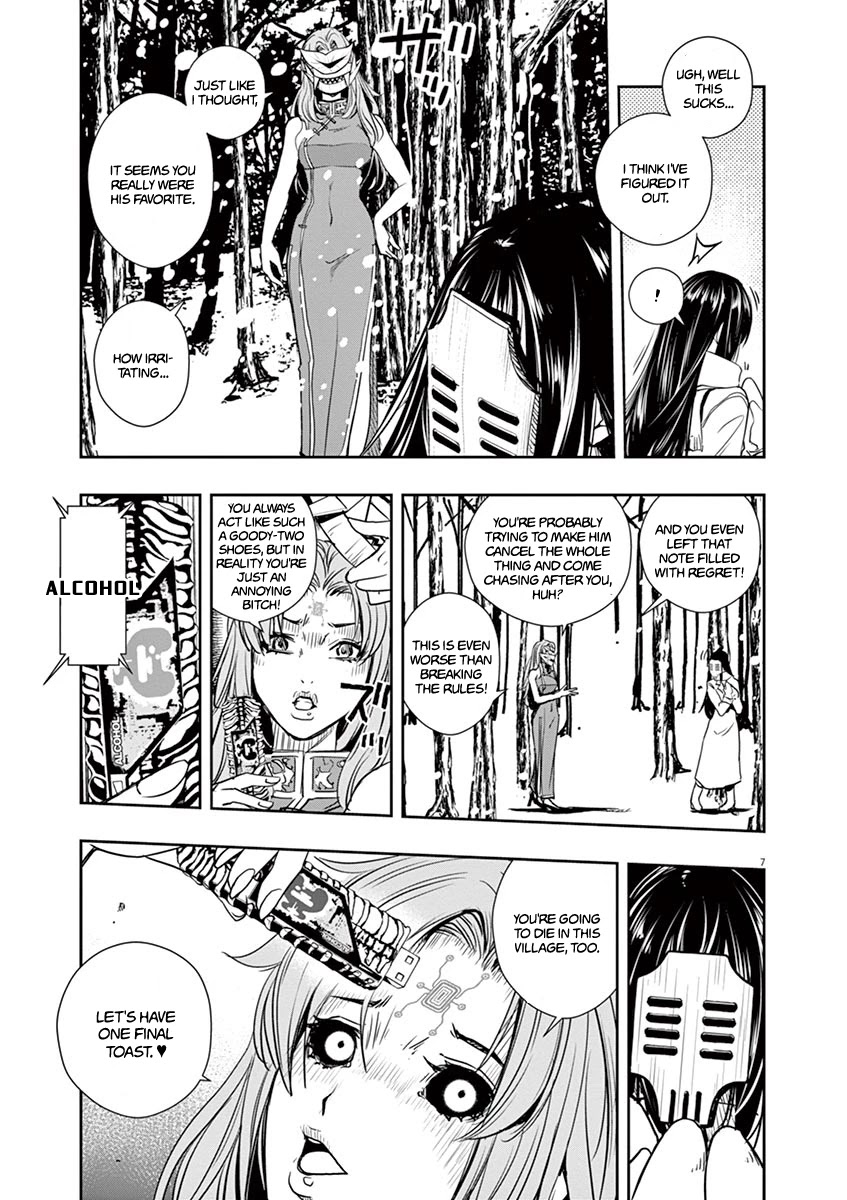 Kamen Rider W: Fuuto Tantei chapter 23 page 7